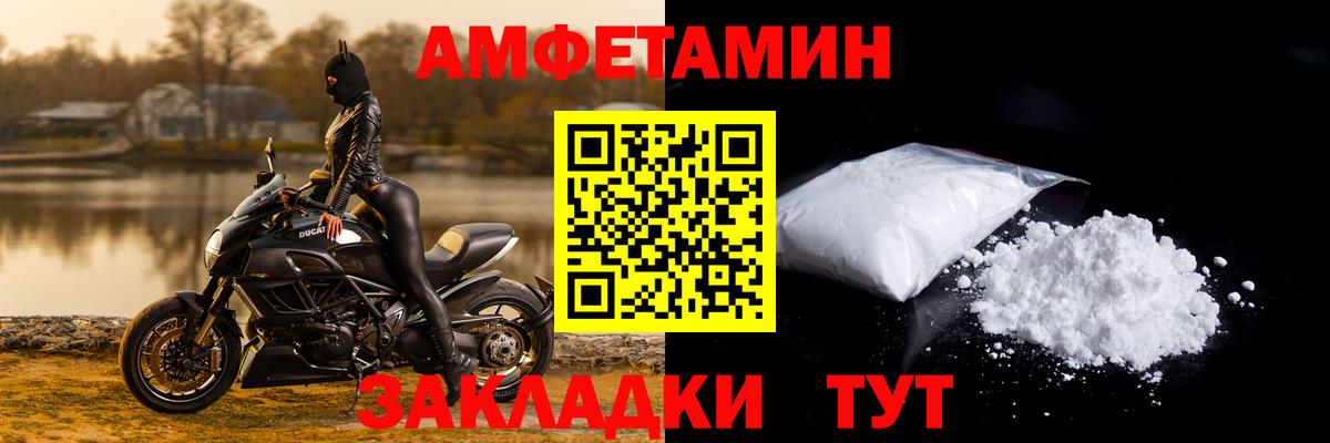 Коркино  Amphetamine  Вход с VPN  АМФЕТАМИН 98% 