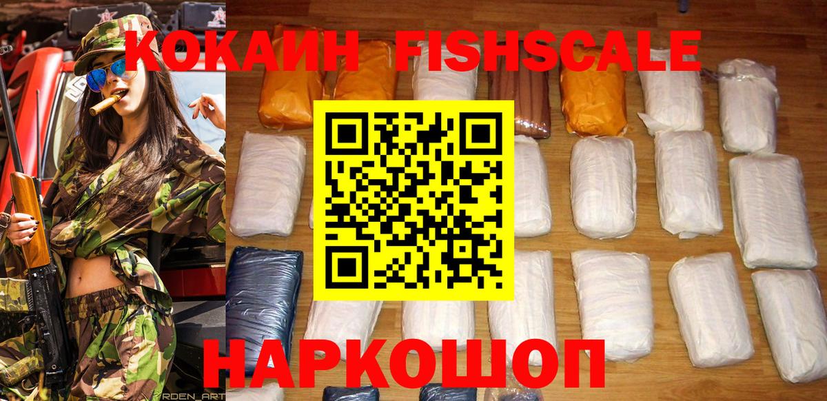 Cocaine Перу Коркино