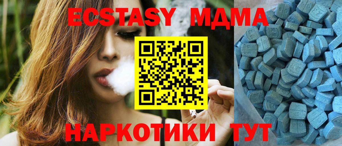 Экстази Cube Коркино
