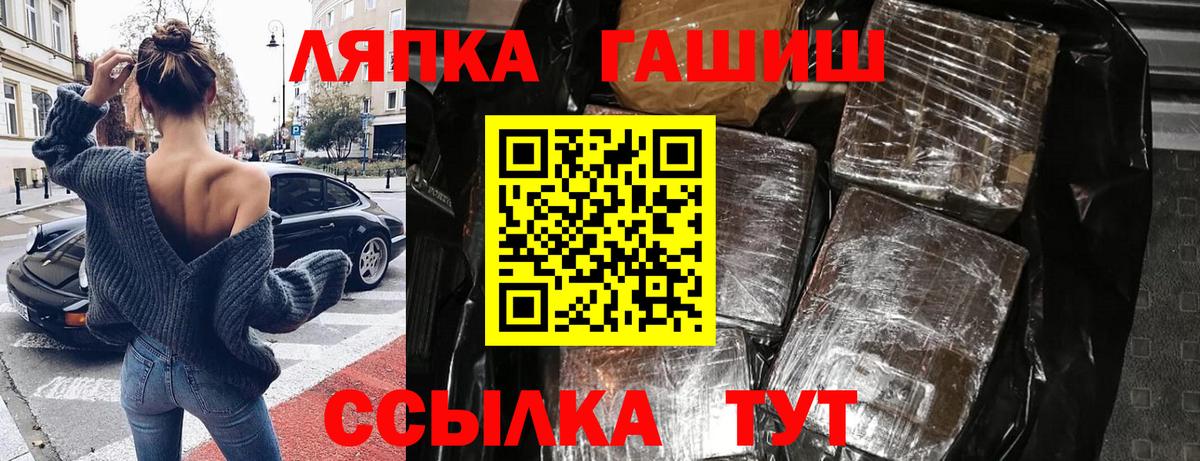 Гашиш hashish  Вход с VPN  купить  сайты  Коркино 