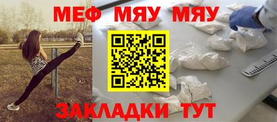 бутират Кимры