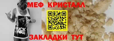 бутират Кимры