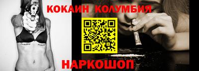 метамфетамин Кинель
