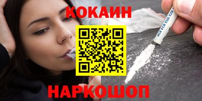 бутират Кимры