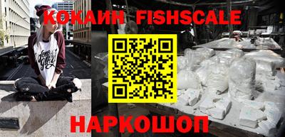бутират Кимры