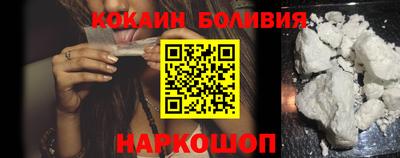 метамфетамин Кинель