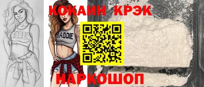 бутират Кимры