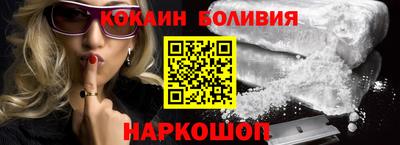 метамфетамин Кинель