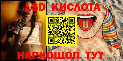 метамфетамин Кинель