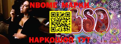 метамфетамин Кинель