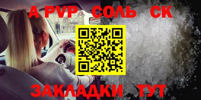 метамфетамин Кинель