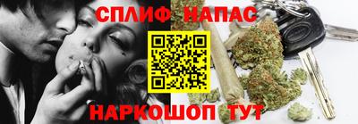 метамфетамин Кинель