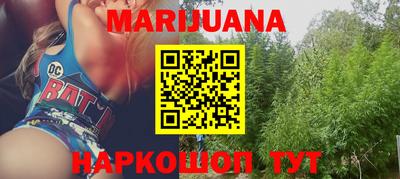 бутират Кимры