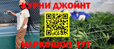 метамфетамин Кинель