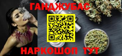 бутират Кимры