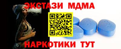 метамфетамин Кинель