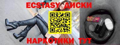 метамфетамин Кинель