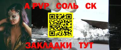 метамфетамин Кинель