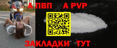 бутират Кимры