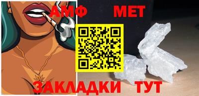 бутират Кимры