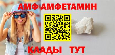 бутират Кимры