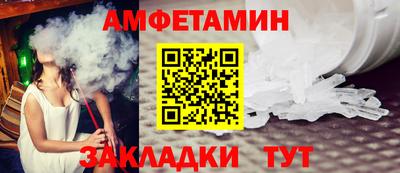метамфетамин Кинель