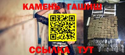 метамфетамин Кинель