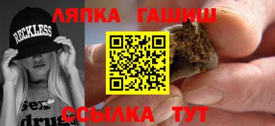 бутират Кимры