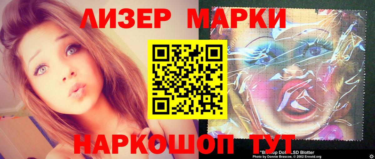 Лсд 25 экстази кислота  Лсд 25 экстази ecstasy  Вход с VPN  Коркино 