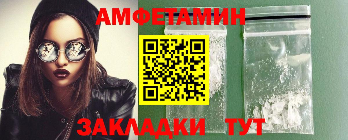 Коркино  МЕТАМФЕТАМИН Methamphetamine  МЕТАМФЕТАМИН Methamphetamine  Вход с VPN 