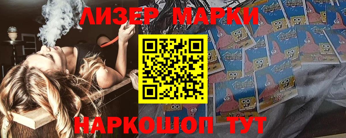 Марки 25I-NBOMe 1,5мг  продажа наркотиков  Коркино  Вход с VPN 