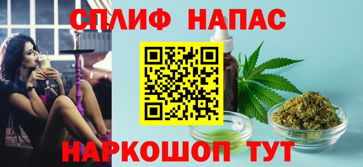 Шишки марихуана Amnesia Коркино